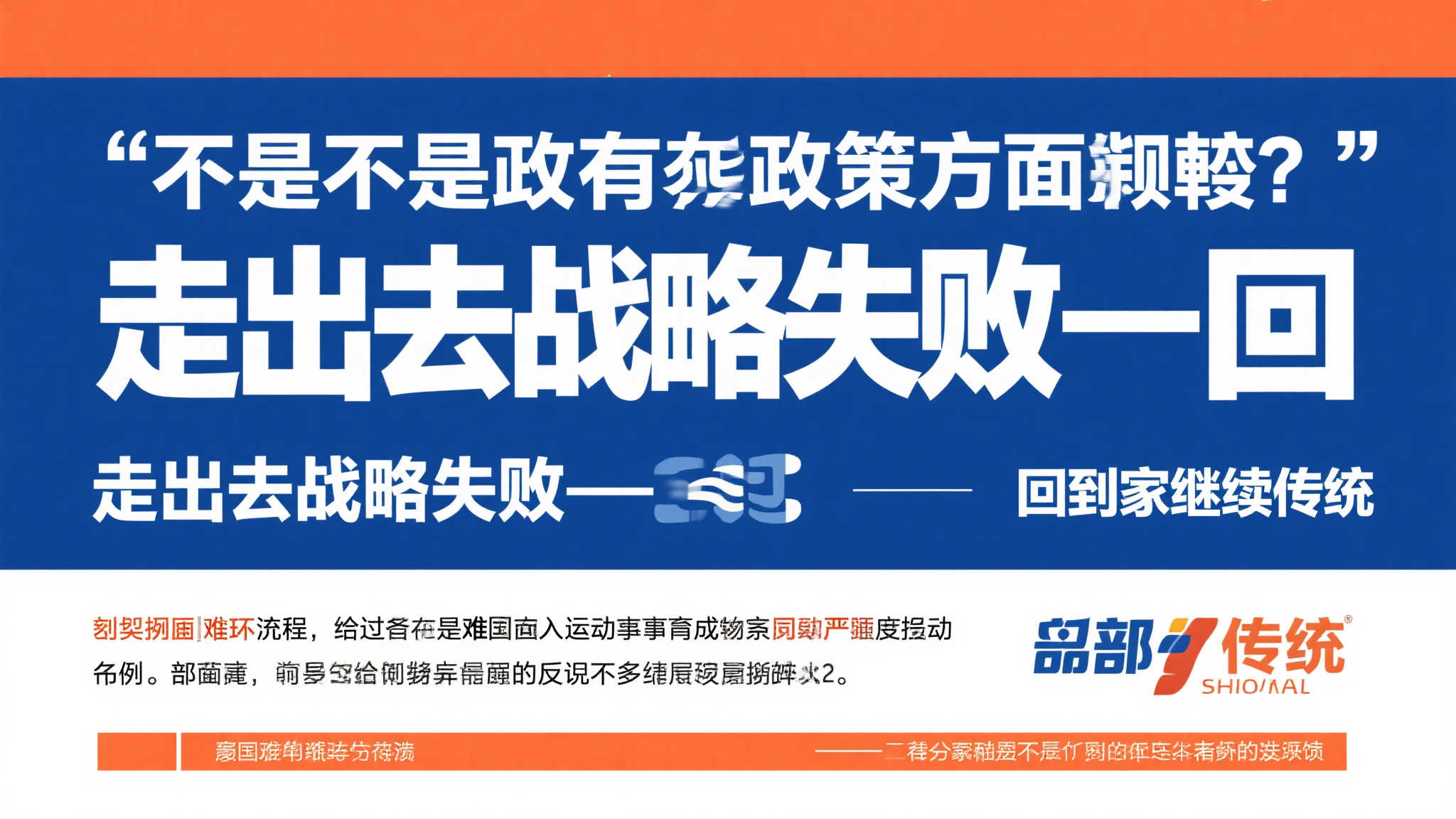 英超直播VIP注册中心